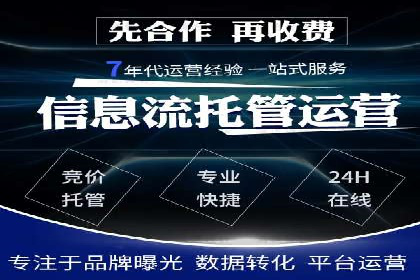 零售业SEM外包的精准定位与执行策略