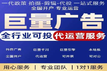 SEM开户全流程：案例分析及实操技巧