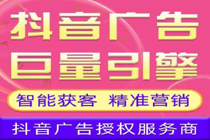 成功开户，竞价端口运营案例分析
